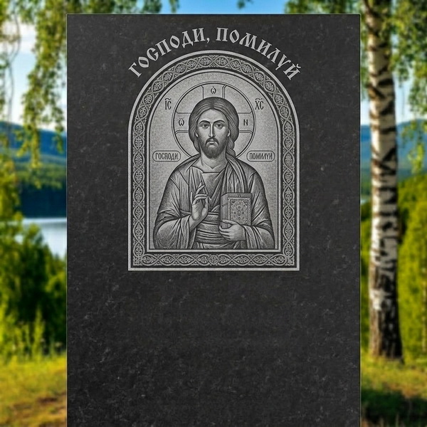 Гравировка обратной стороны памятника