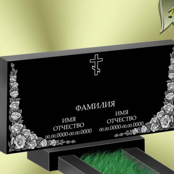 Вариант оформления памятника