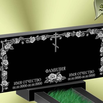 Вариант оформления памятника