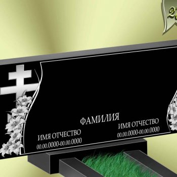 Вариант оформления памятника
