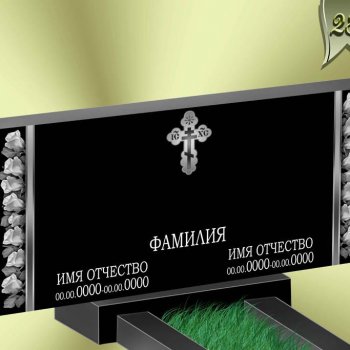 Вариант оформления памятника