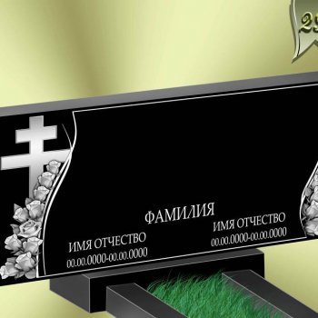 Вариант оформления памятника