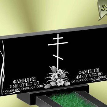 Вариант оформления памятника