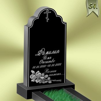 Вариант оформления памятника