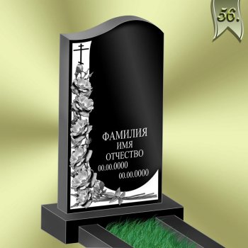 Вариант оформления памятника
