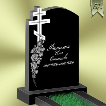 Вариант оформления памятника