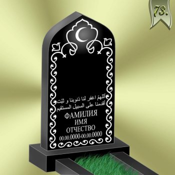 Вариант оформления памятника