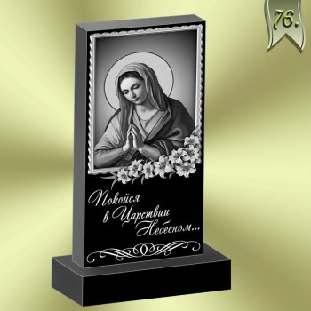 Вариант оформления памятника