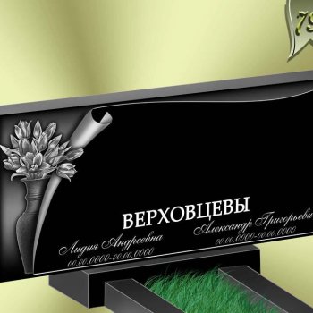 Вариант оформления памятника