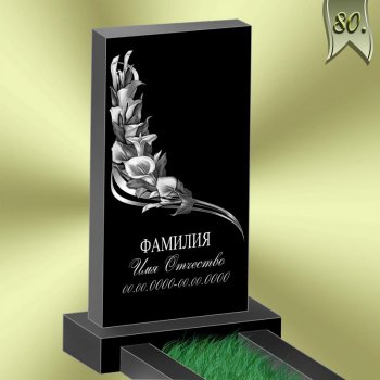 Вариант оформления памятника