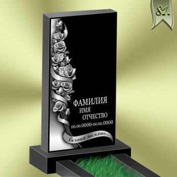Вариант оформления памятника