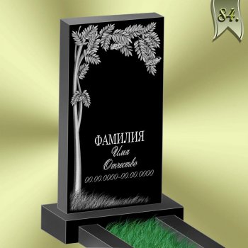 Вариант оформления памятника