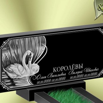 Вариант оформления памятника