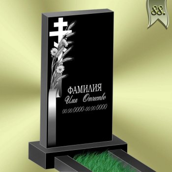 Вариант оформления памятника