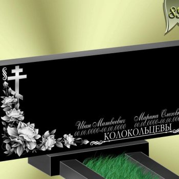 Вариант оформления памятника