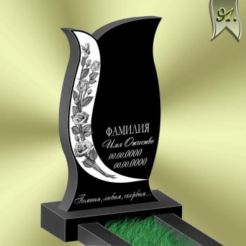 Вариант оформления памятника
