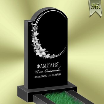 Вариант оформления памятника