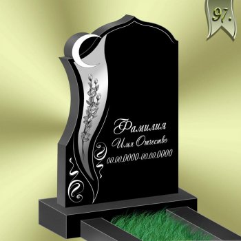 Вариант оформления памятника