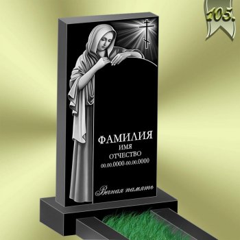 Вариант оформления памятника