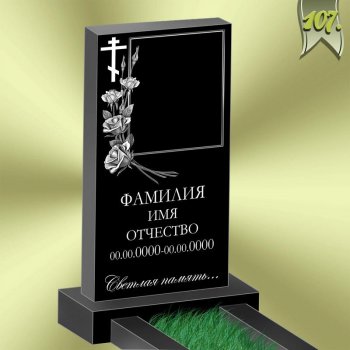 Вариант оформления памятника