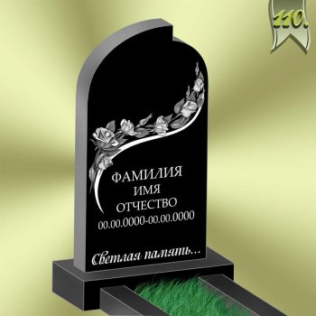 Вариант оформления памятника