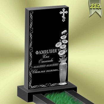 Вариант оформления памятника