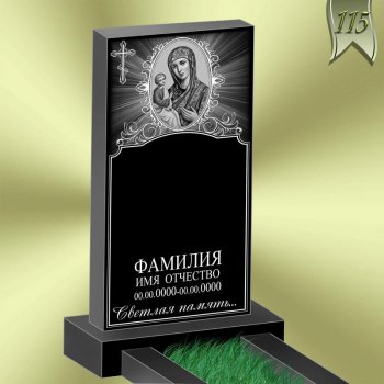Вариант оформления памятника
