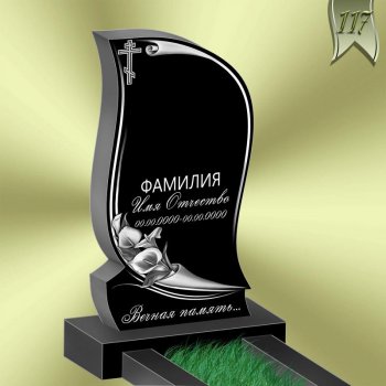 Вариант оформления памятника