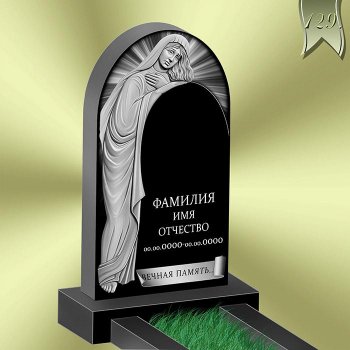Вариант оформления памятника