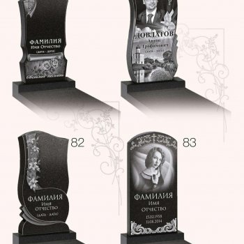 Вариант оформления памятника