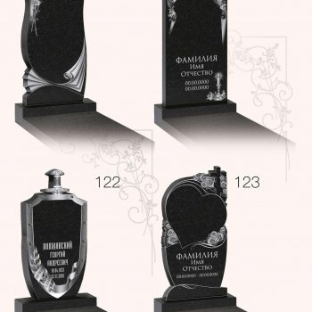 Вариант оформления памятника