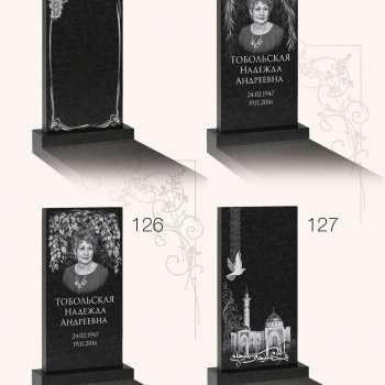Вариант оформления памятника