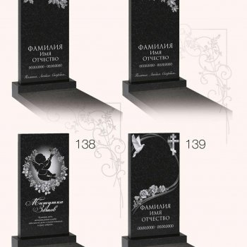 Вариант оформления памятника